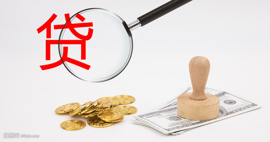 成都5大额周转资金. 企业周转资金管理. 大额资金周转解决方案